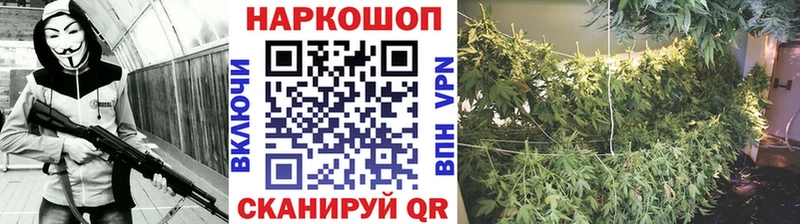 Купить наркоту Улан-Удэ Конопля  Кокаин  кракен как войти  МЕФ  Гашиш 