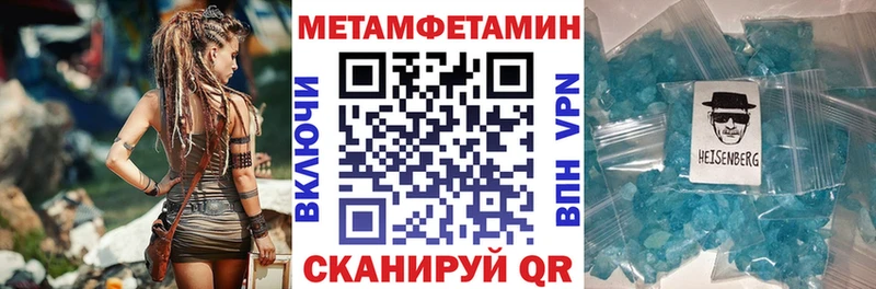 кракен зеркало  Улан-Удэ  Амфетамин VHQ 
