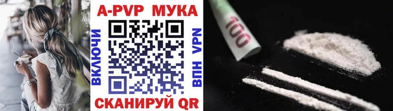 A-PVP крисы CK  Улан-Удэ 