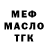 Метадон белоснежный caramba Murray