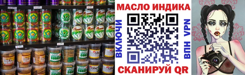 OMG зеркало  Улан-Удэ  Canna-Cookies конопля  купить наркоту 