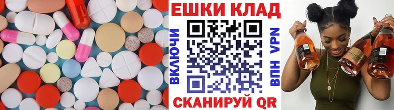 Экстази бентли  где можно купить   Улан-Удэ 