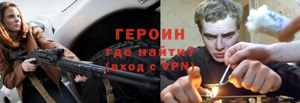 мефедрон Верхний Тагил