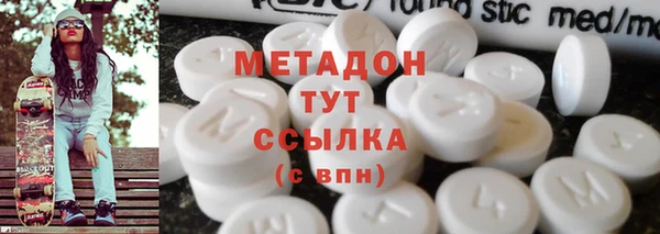 мефедрон Верхний Тагил