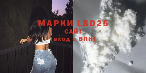 мефедрон Верхний Тагил