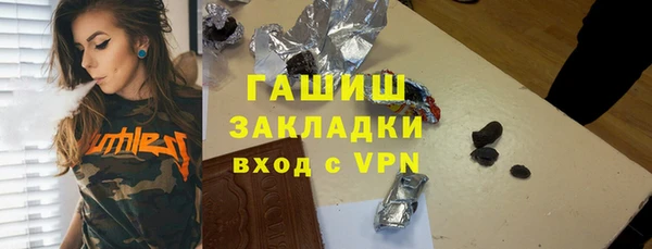 бутик Верея