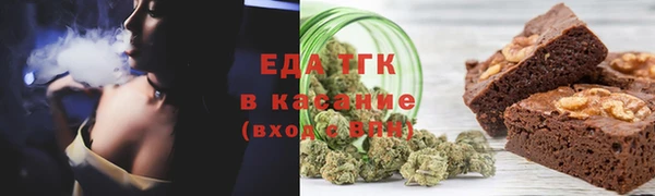 мефедрон Верхний Тагил