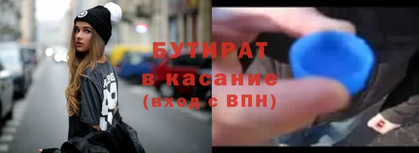 бутик Верея