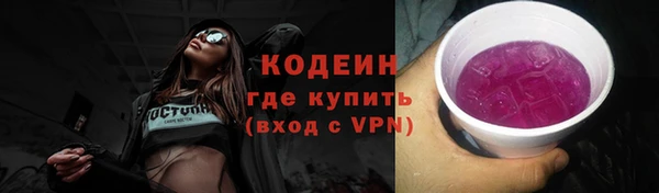 мефедрон Верхний Тагил