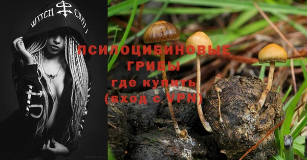 мефедрон Верхний Тагил
