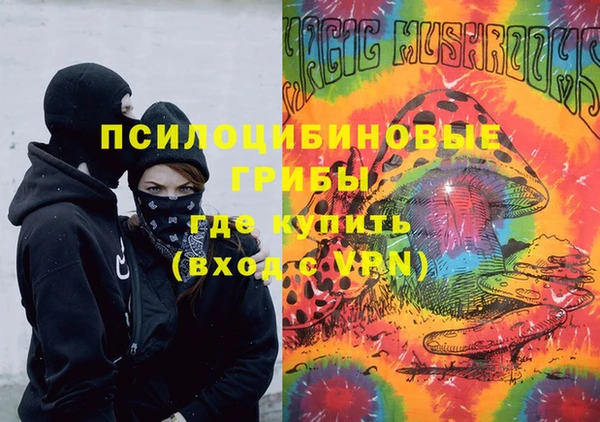 мефедрон Верхний Тагил