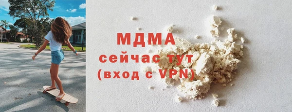 мефедрон Верхний Тагил
