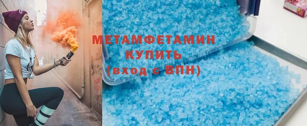 мефедрон Верхний Тагил