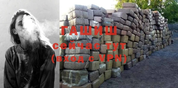 мефедрон Верхний Тагил