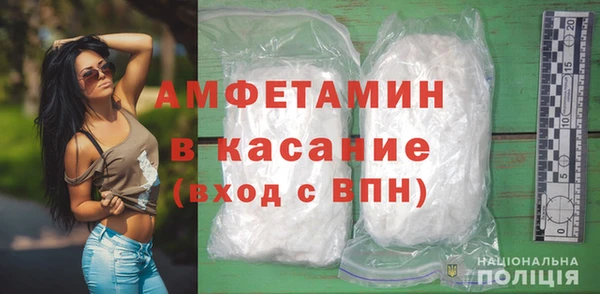 мефедрон Верхний Тагил