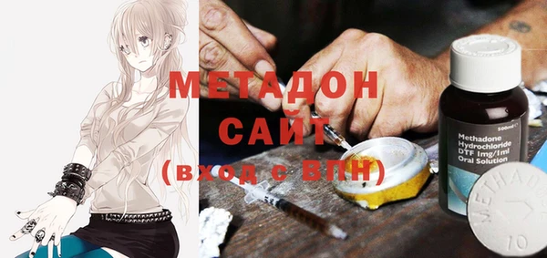 меф Александровское