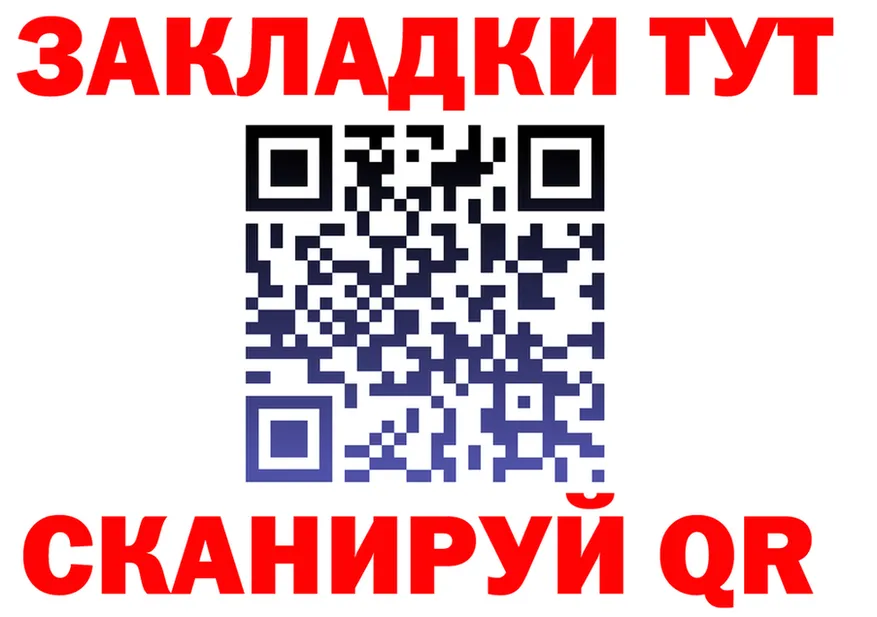 АМФ 98% маркетплейс это hydra Улан-Удэ