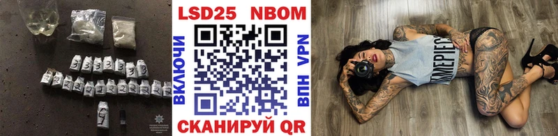магазин продажи наркотиков  Улан-Удэ  Лсд 25 экстази кислота 