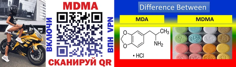 MDMA Molly  хочу наркоту  MEGA сайт  Улан-Удэ 