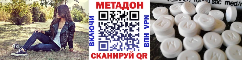 Метадон мёд  где продают   Улан-Удэ 