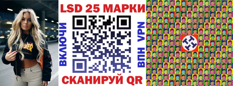 блэк спрут ССЫЛКА  Улан-Удэ  Наркотические марки 1500мкг 