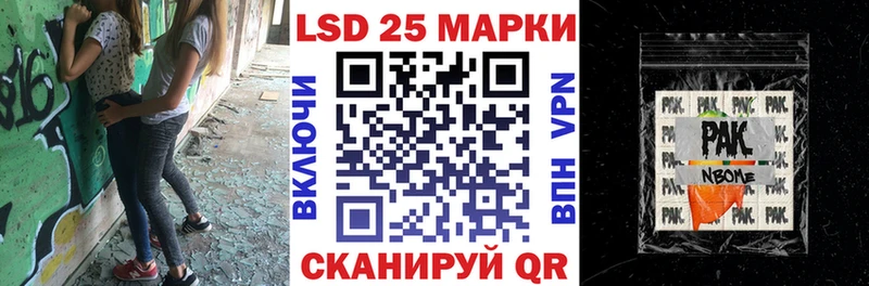 Марки N-bome 1,5мг Улан-Удэ
