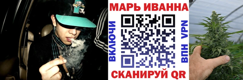 МАРИХУАНА SATIVA & INDICA Улан-Удэ